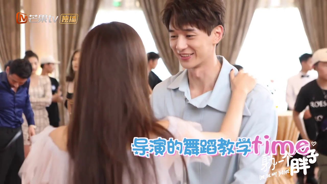 《身为一个胖子》独家花絮：轻集团高端商务舞会了解一下 Love The Way You Are【芒果TV青春剧场】