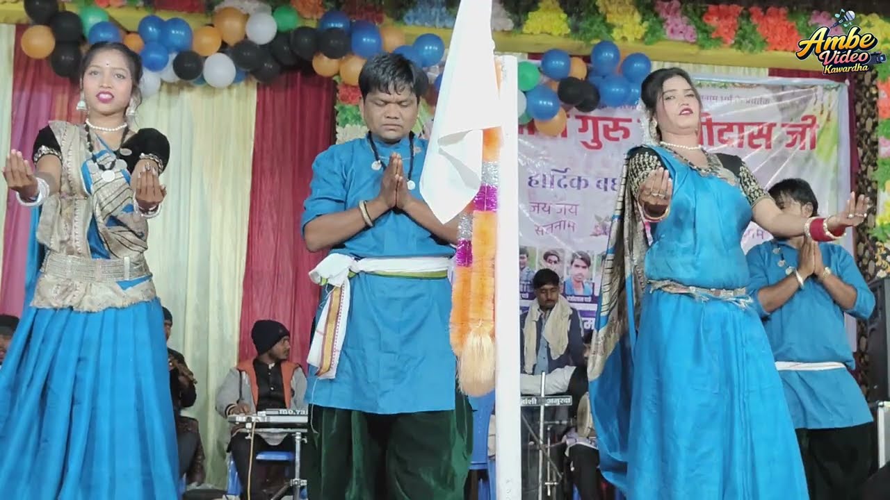 मैं रेंगत आवत हव - पंथी गीत | Virendra Chaturvedi Cg Panthi Geet