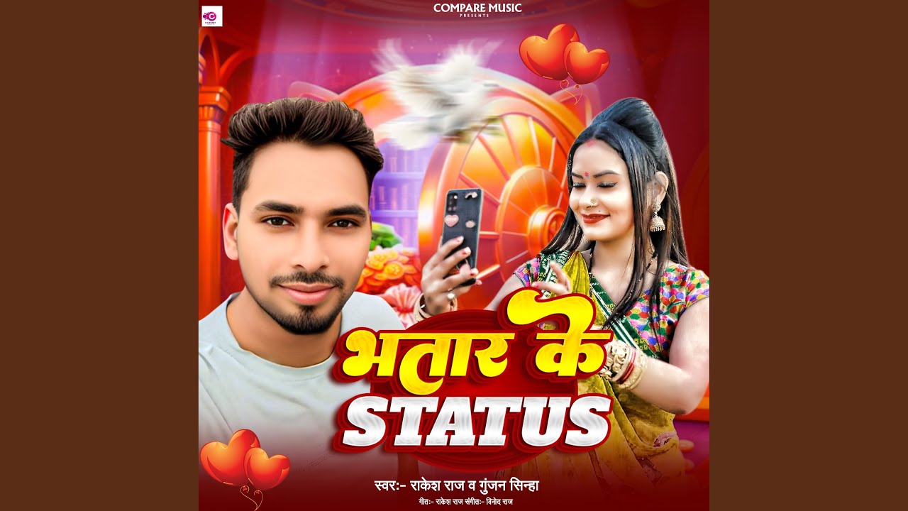 Bhatar Ke Status