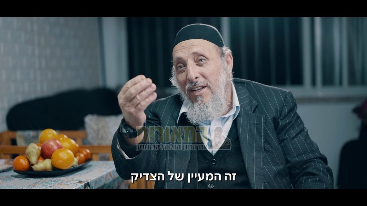 מעיין הניסים של המקובל האלוקי רבינו אבא שלום שבזי זכותו תגן עלינו אמן! | המים שהובאו מתימן לישראל