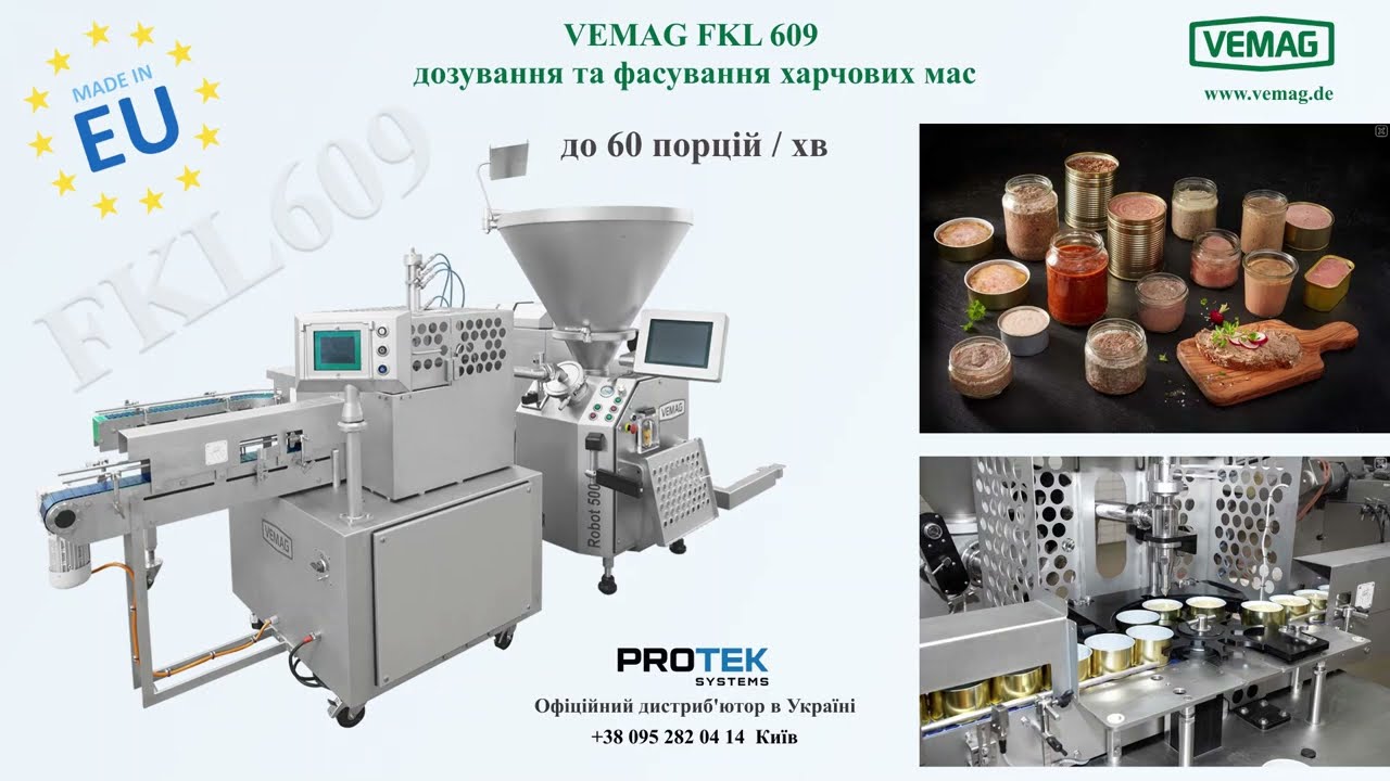 Устаткування VEMAG Robot 500 + FKL609 для дозування та фасування харчових продуктів