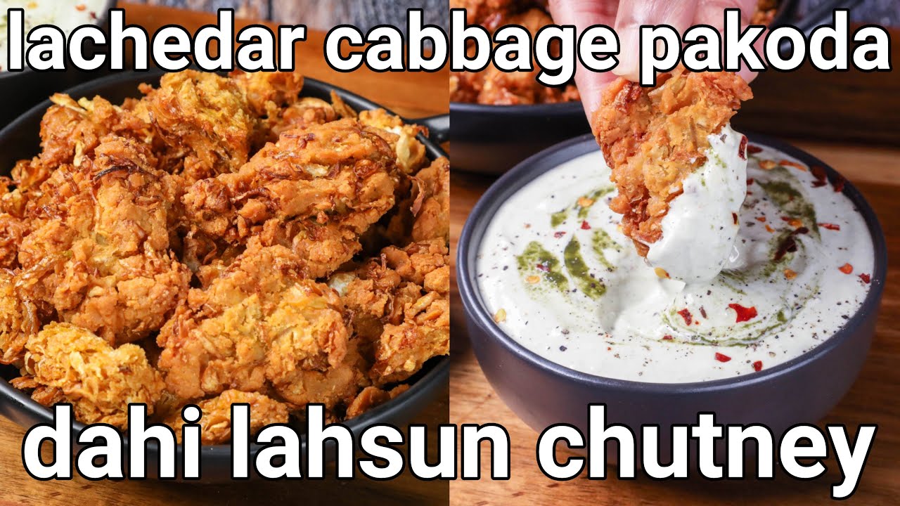 crispy & lachhedar cabbage pakoda with homemade dahi lahsun chatni | lachhedar patta gobhi bhajiya