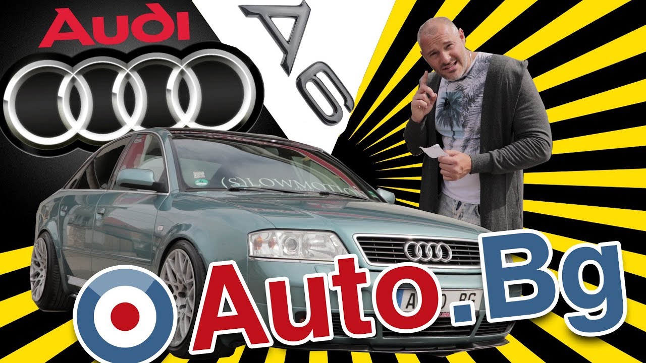 Audi A6 C5 - един истински шампион