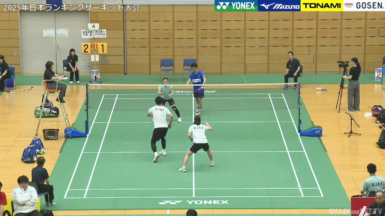 安保 武輝／中原 鈴（筑波大学）vs 渡辺 勇大／松友 美佐紀（J－POWER／東京都バドミントン協会）XD2回戦【ランキングサーキット 2025】