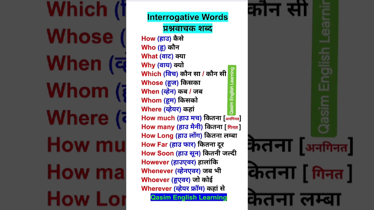 #qasimenglishlearning