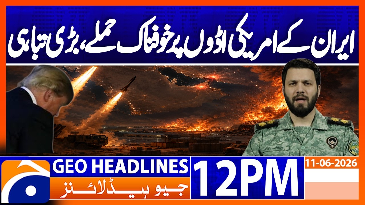Iran Claims Major Attacks on US Bases Across Region | 12 PM Headlines Geo News  (11 June 2026)
