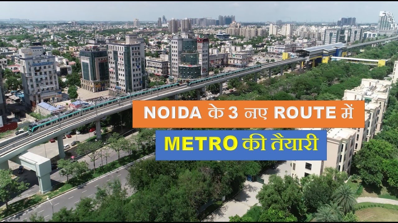 Noida Metro new corridor update | Noida Metro future plan | Noida Metro Phase 2 |  Papa Construction