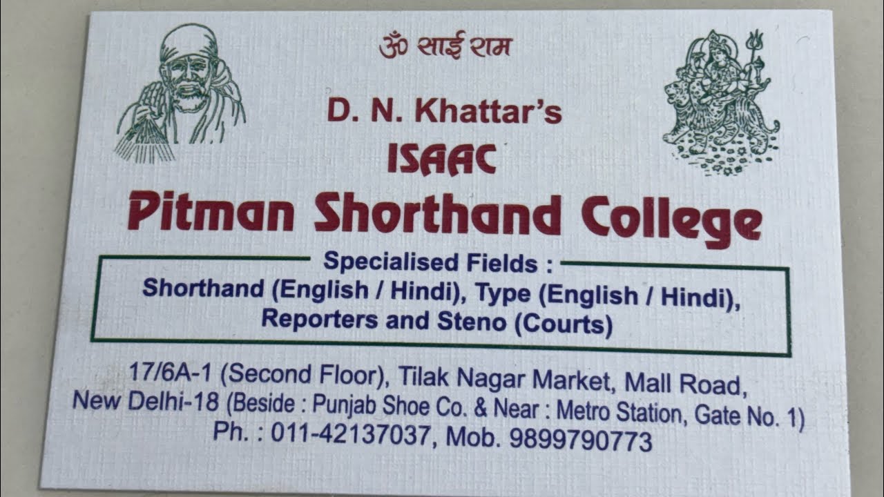 Shorthand transcription no 122# Kailash Chandra 