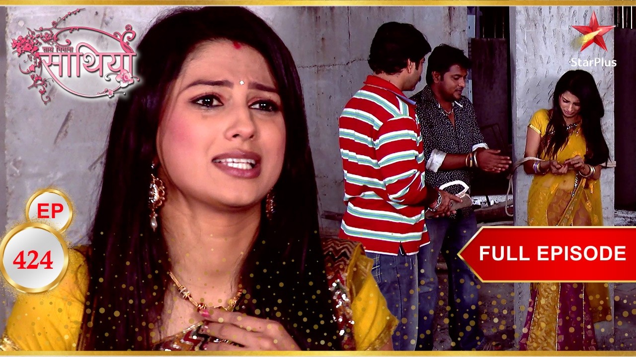 Rashi अपने गहने Kidnappers को दे देती है! | Full Ep. 424 | Saath Nibhaana Saathiya