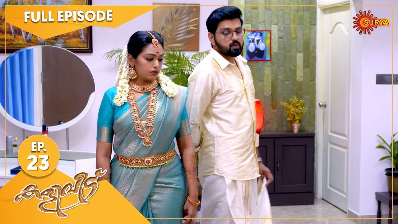 Kaliveedu - Ep 23 | 10 Dec 2021 | Surya TV Serial | Malayalam Serial