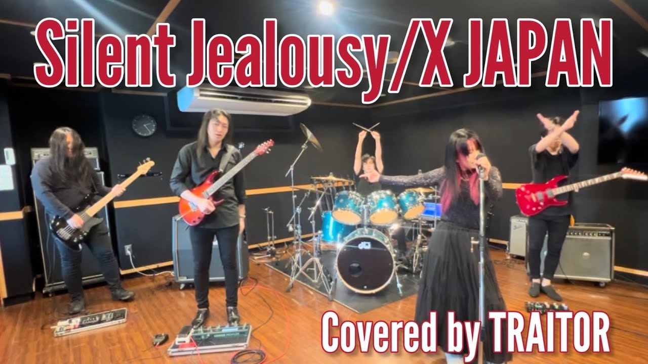 【Coverシリーズ①】「Silent Jealousy」／X(X JAPAN)をノーメイクでカバーしてみた　【Covered by TRAITOR】
