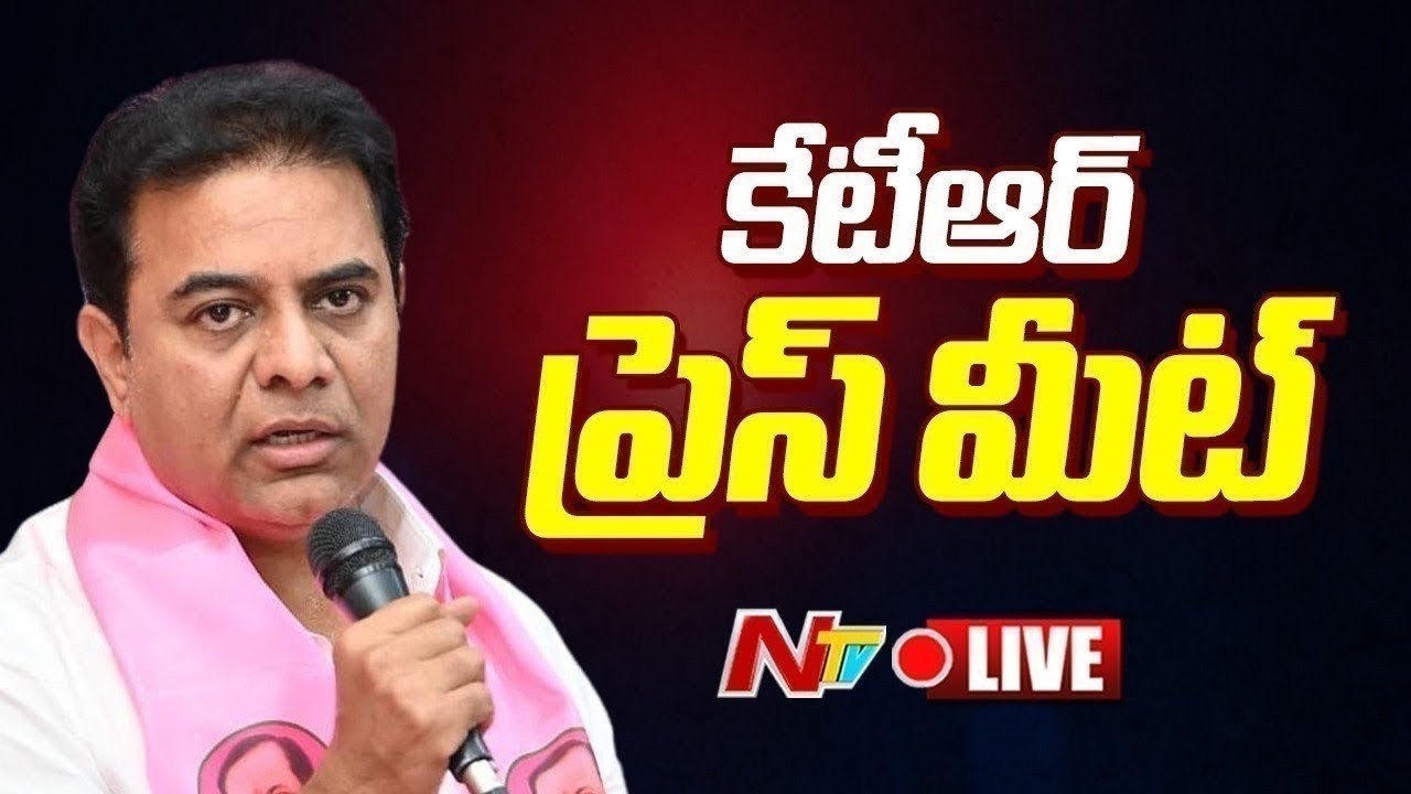 KTR Press Meet LIVE | కేటీఆర్ ప్రెస్ మీట్ | NTV Telugu