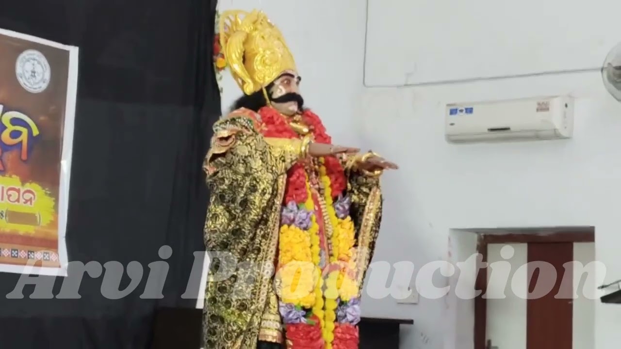 Bargarh Danuyatra Kansa Audition// Artatrana Sunani // Bargarh Dhanuyatra // #Bargarh #Dhanuyatra