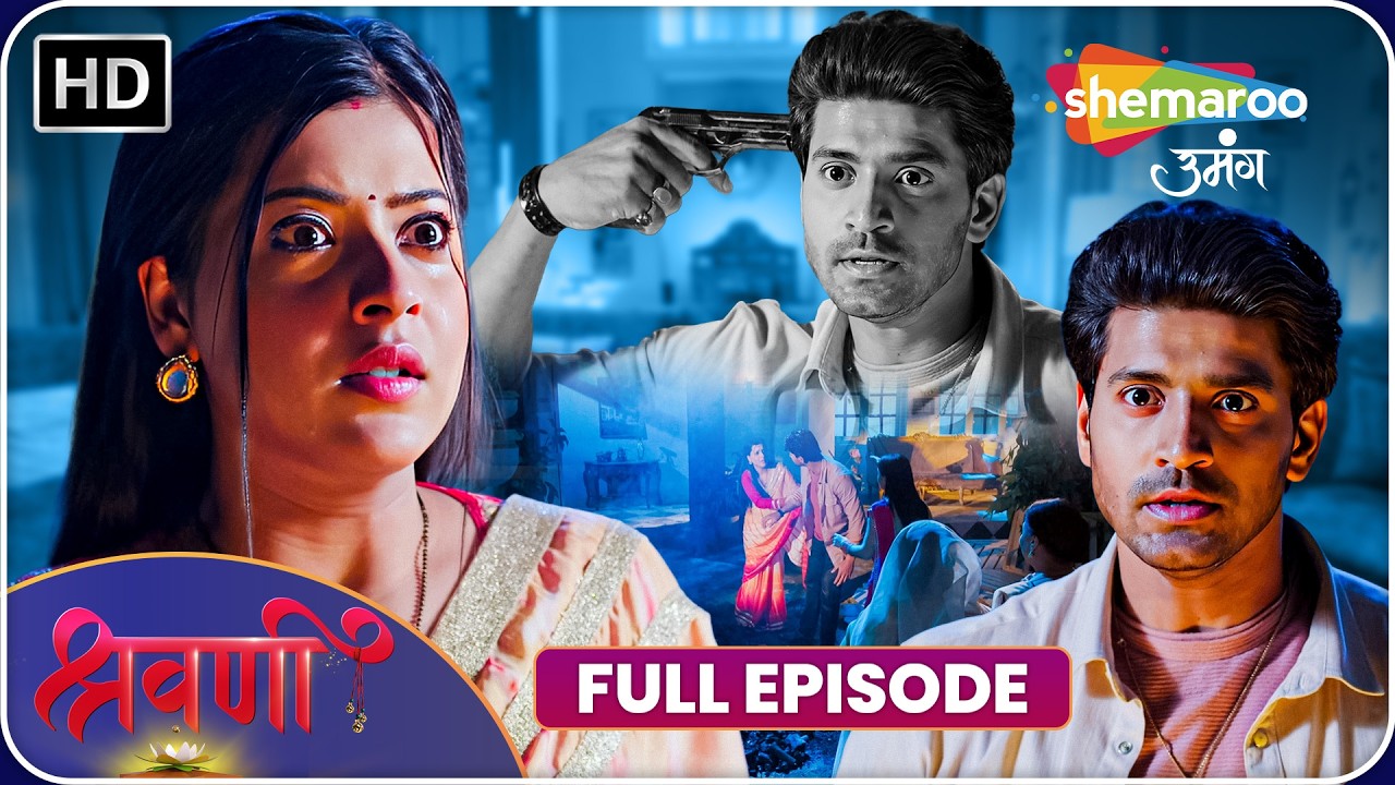 Shravani New Episode | Full Episode 261 | Shemaroo Umang Hindi TV Serial 2026