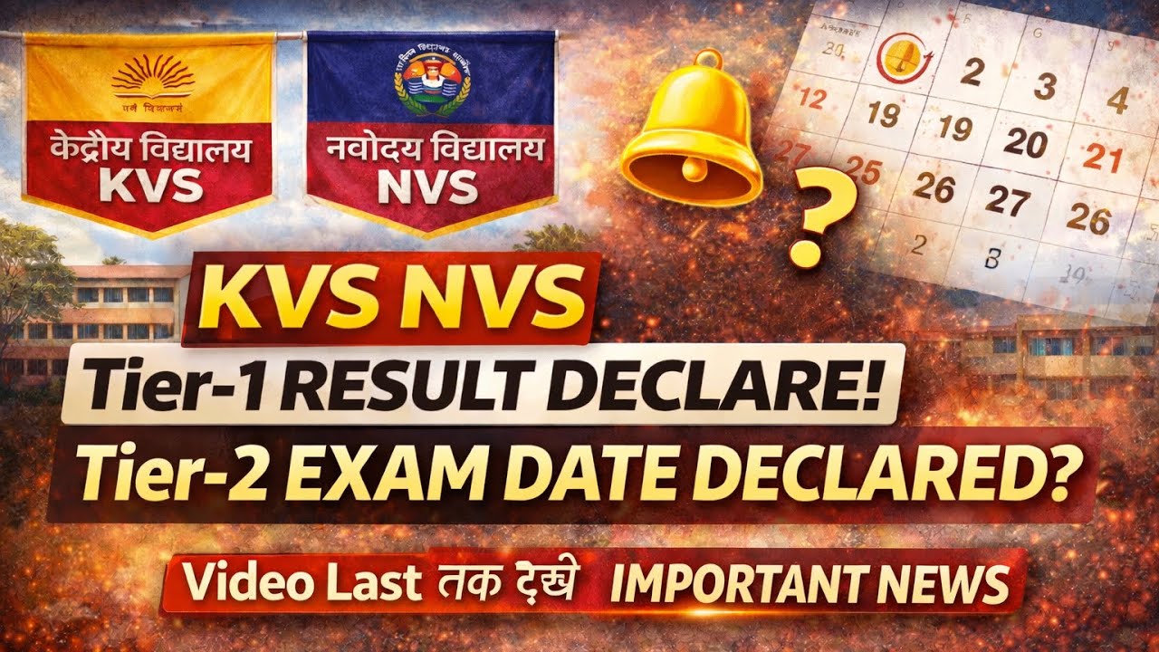 KVS NVS Tier-1 Result Declare? 🔥 | Tier-2 Exam Date Out? | Important News