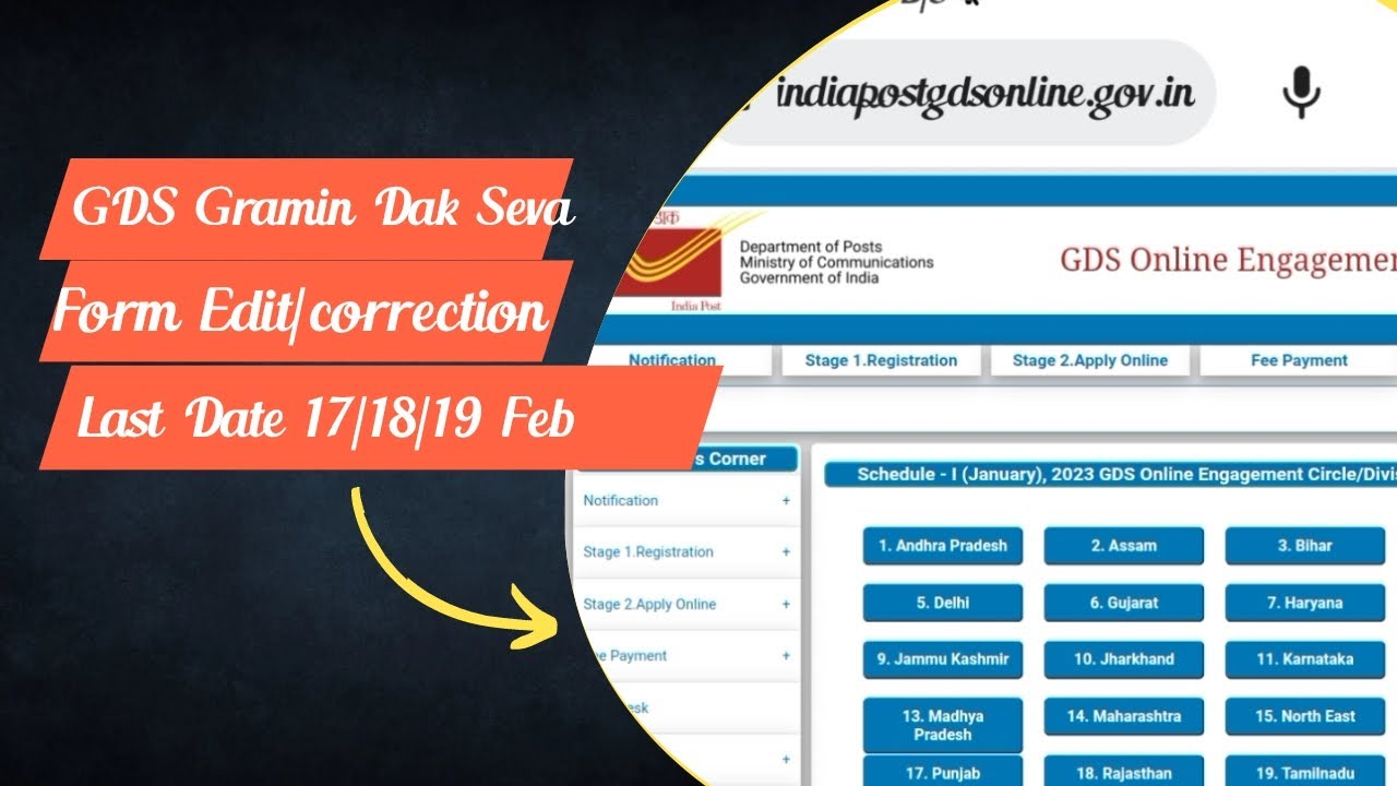 GDS Gramin Dak Seva | Edit/Correction|Choose Preference|Merit List 2023