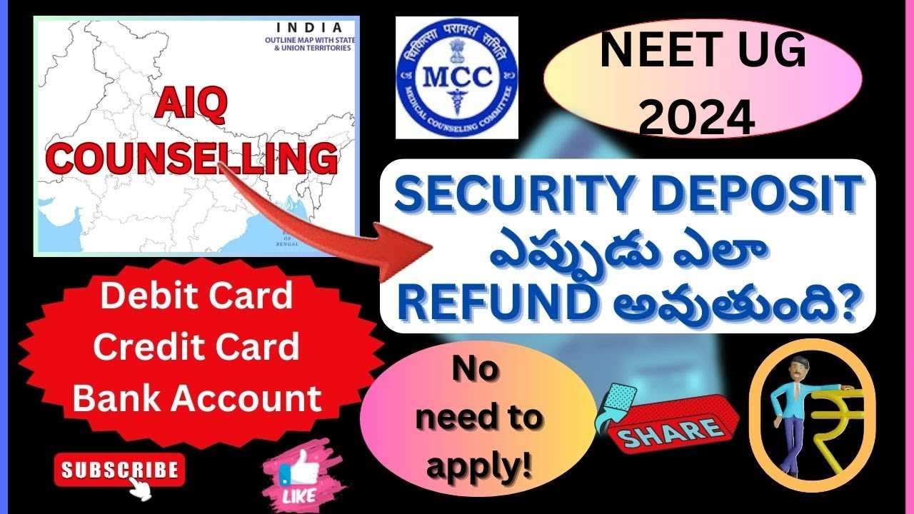 NEET UG 2024 | AIQ COUNSELLING SECURITY DEPOSIT AMOUNT ఎప్పుడు ఎలా  REFUND అవుతుంది? #neet2024