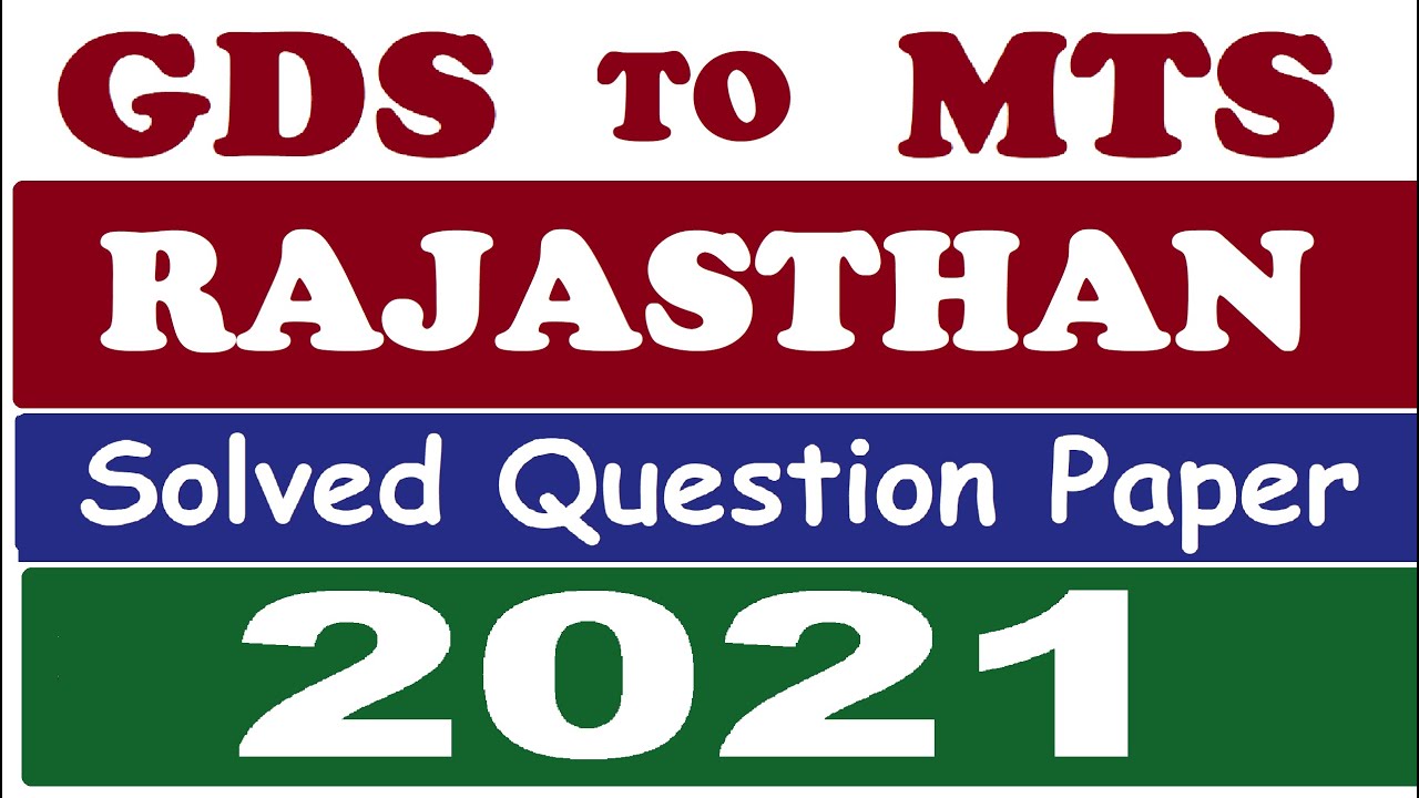 RAJASTHAN GDS TO MTS 2021 SOLVED QUESTION PAPER ! #ANSWERKEY #GDSTOMTS #HMACHALMTS #MTS #GDSTOPA #PA