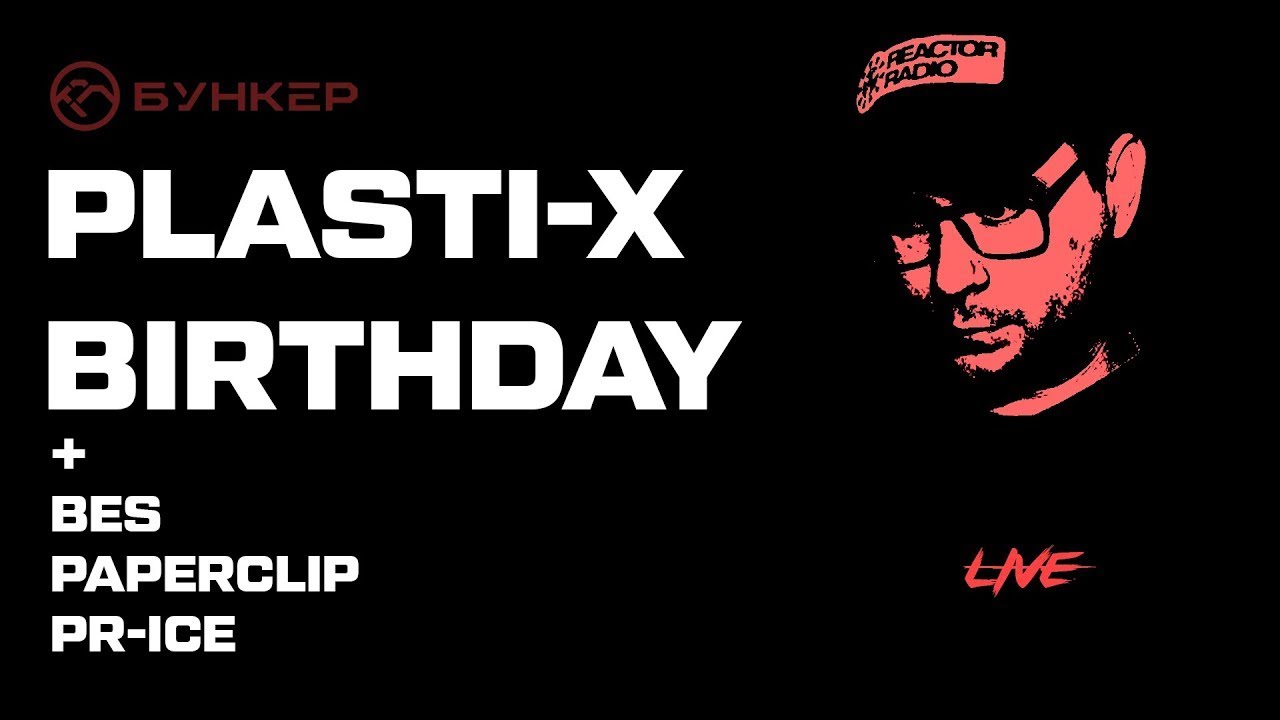 Plasti-X birthday set @ NEUROBUNKER