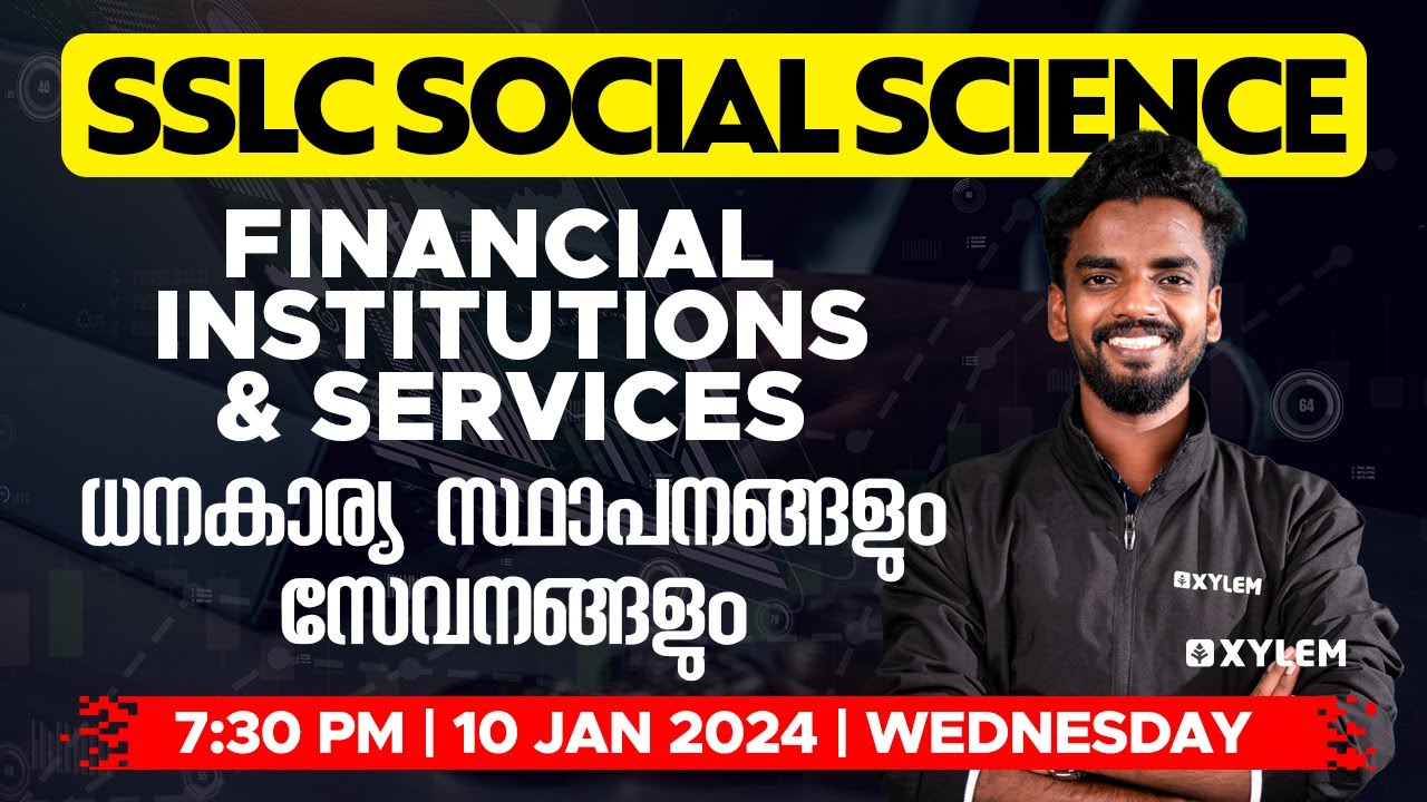 SSLC Social Science- Financial Institutions and Services/ധനകാര്യ സ്ഥാപനങ്ങളും സേവനങ്ങളും | XylemSSLC