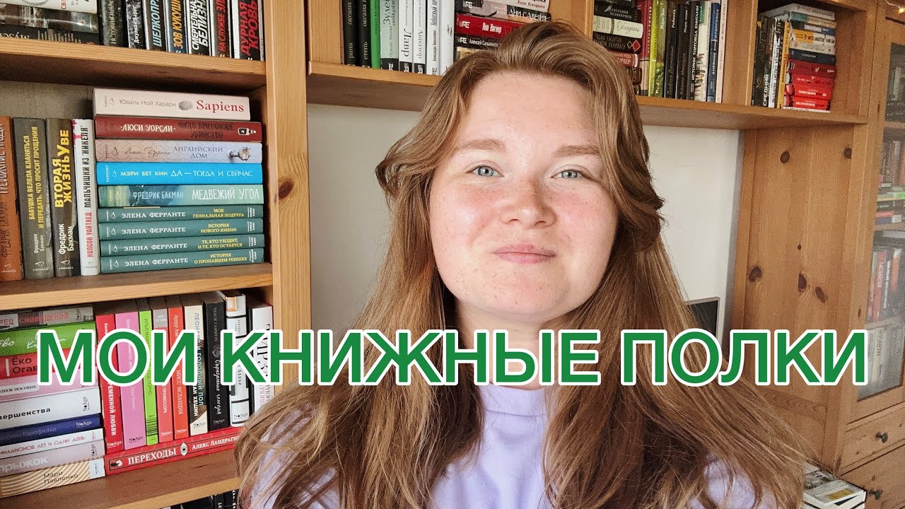 📚МОИ КНИЖНЫЕ ПОЛКИ | показываю все свои книги | часть 3