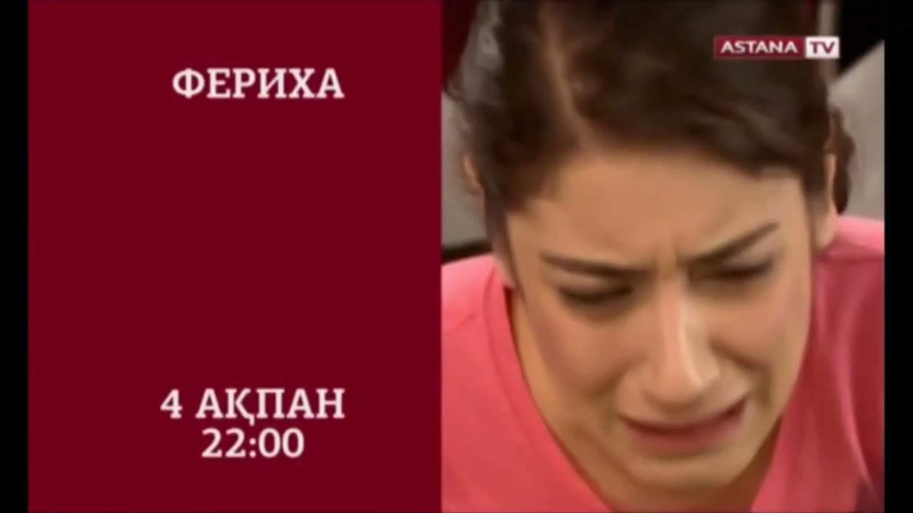 Рекламные блоки и анонсы (Astana TV, 31.01.2015)
