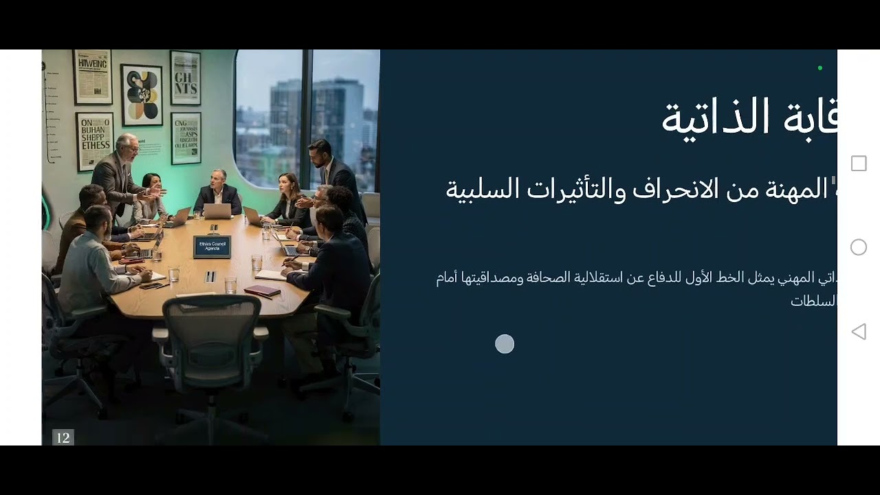 محاضرة 10 من 2 