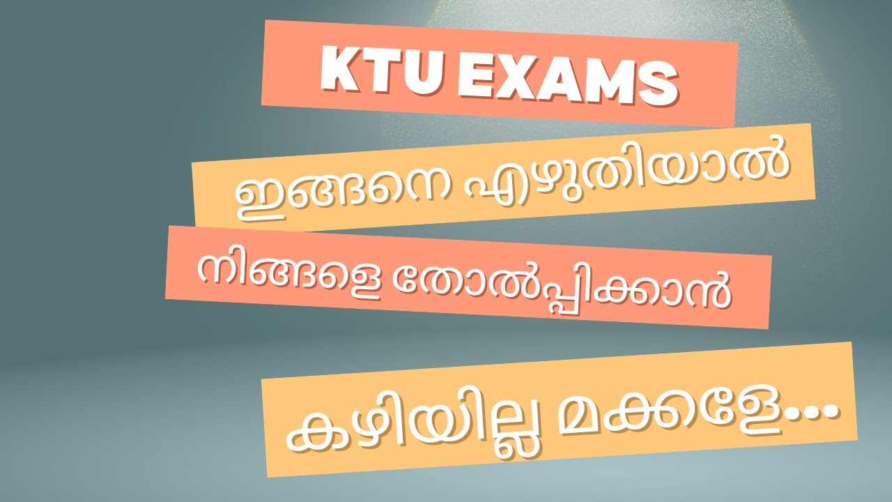 EXAM TIPS | KTU UNIVERSITY EXAMS | THINGS TO KNOW BEFORE WRITING EXAMS | IMPORTANT | #ktu #btech