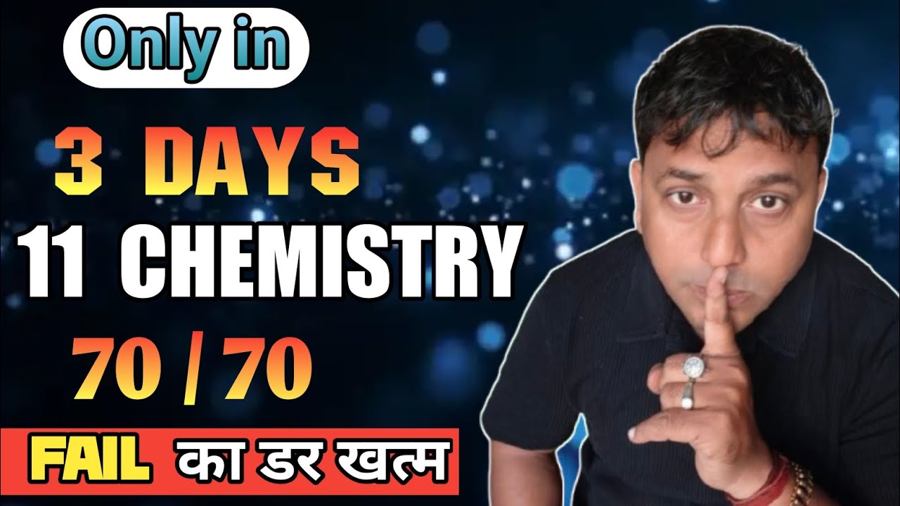 Class 11th Chemistry 3 Din Mein 70/70 🔥 | Full Syllabus One Shot | Rasayan guru | JEE | NEET
