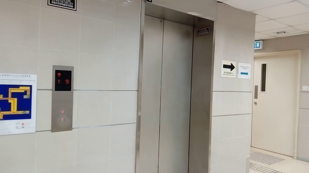 林士街停車埸三菱升降機4(重拍)
