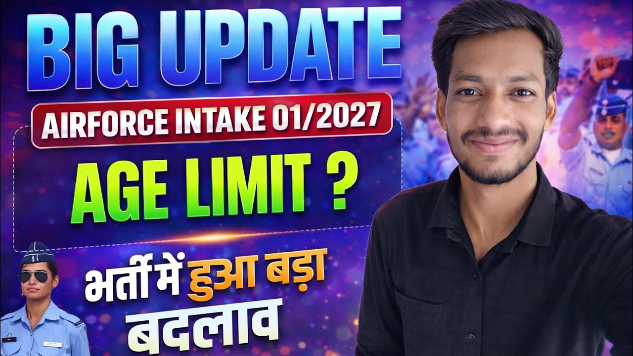 Airforce Agniveer Bharti 2026 | Reopen Forms  | Apply Date Out 🔥| Age Relaxation | By Anshul Shakya 