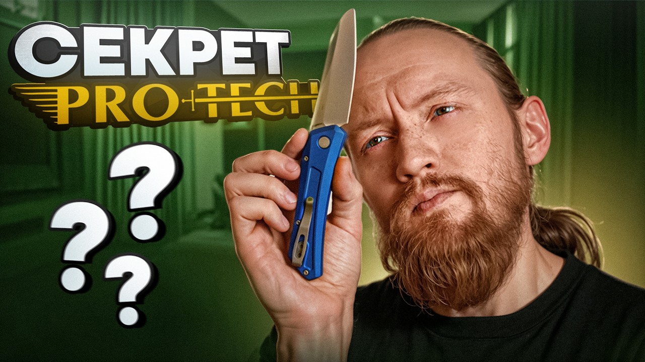 Ножи Pro-Tech &mdash; Они начинали на кухне, а теперь лидеры рынка