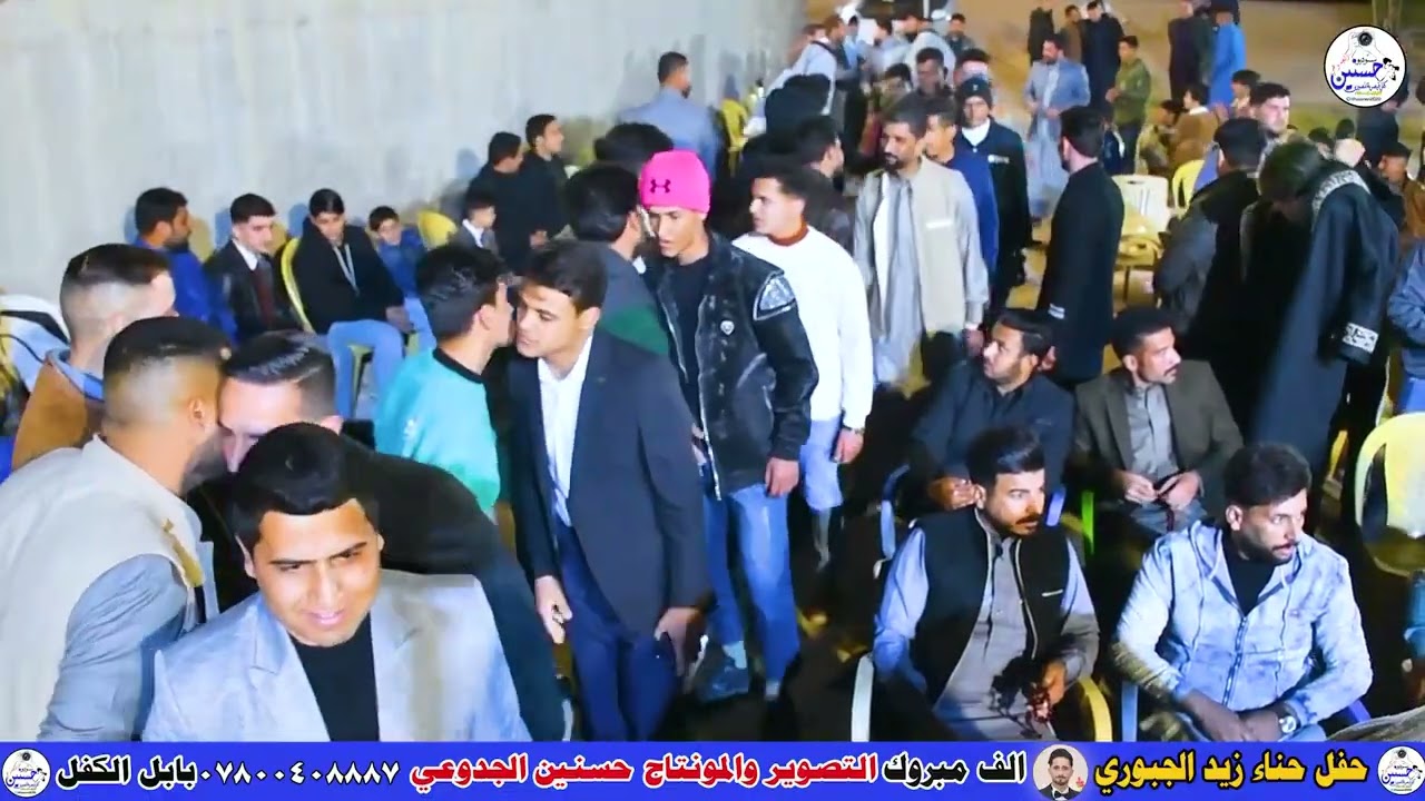 حفل حناء زيد الجبوري