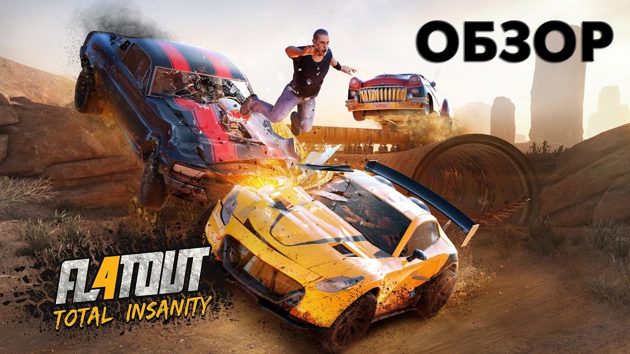 Обзор FlatOut 4: Total Insanity (Неожиданно и весьма годно) PC
