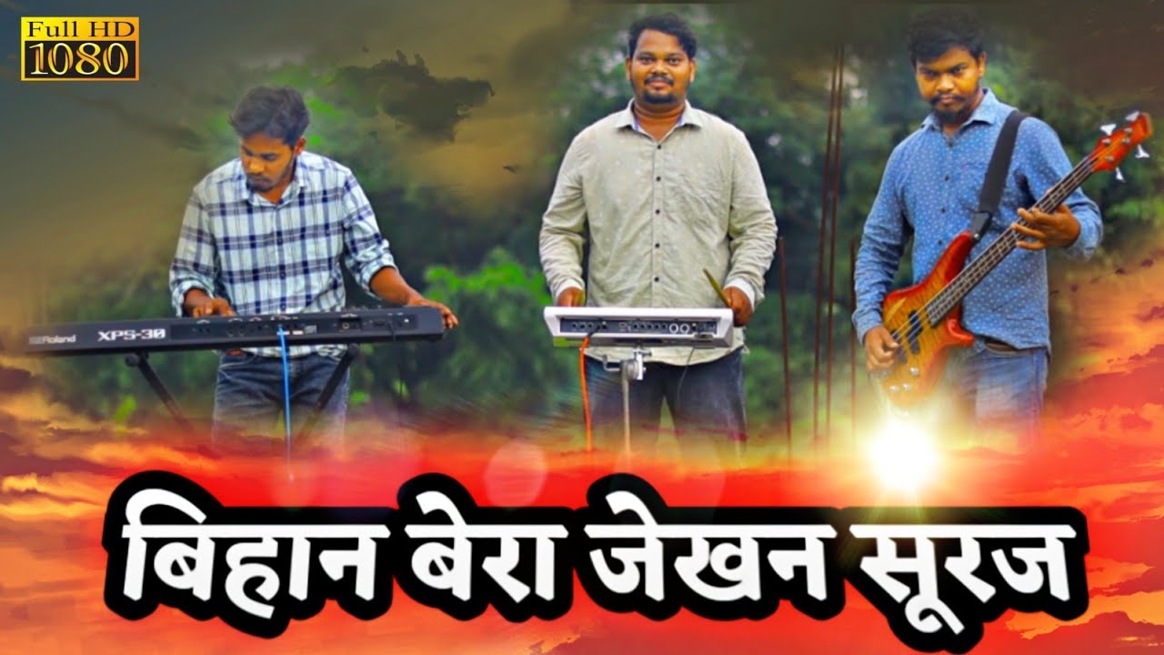 BIHAN BERA || INSTRUMENTAL|| JHARKHANDI BEATS