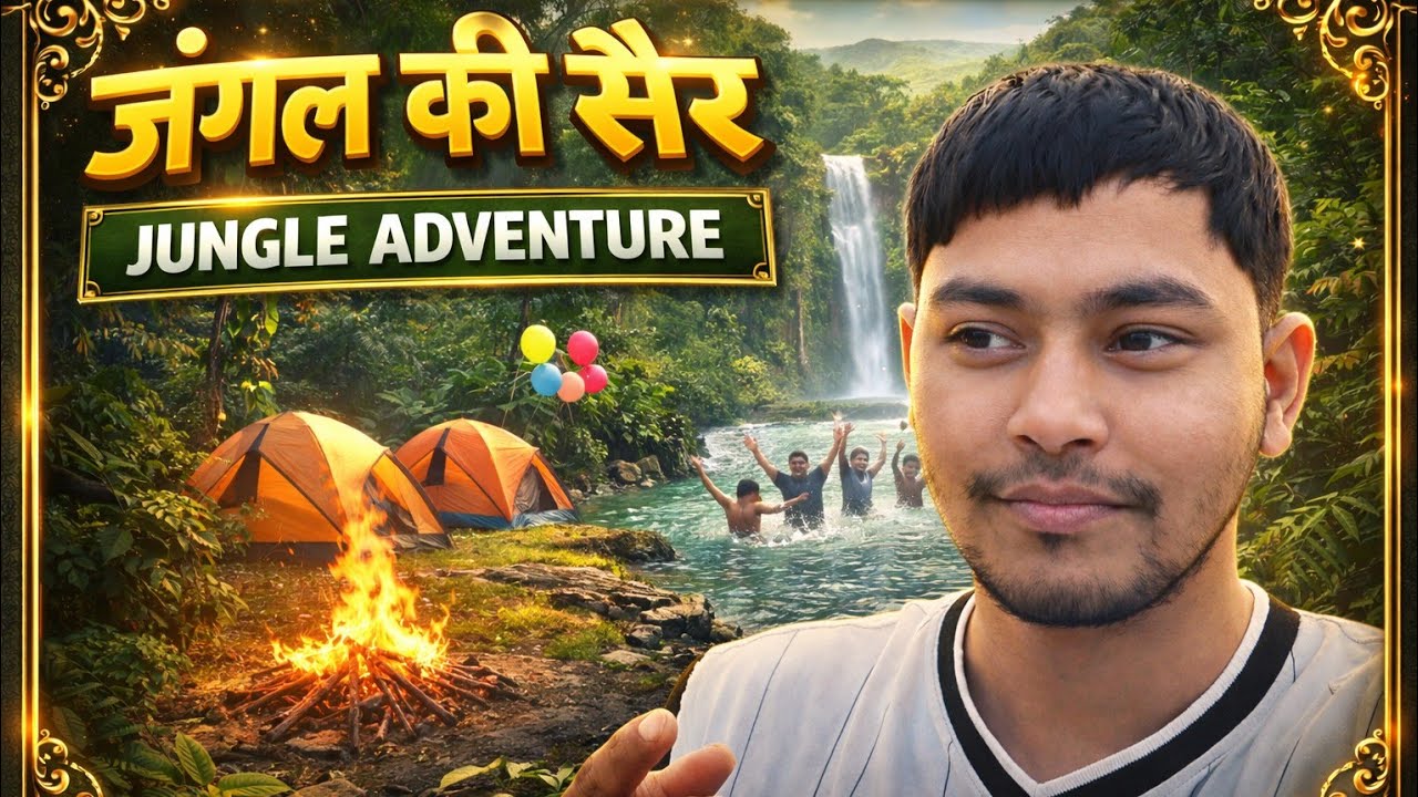 Gaon ke jungle mein ghumne ke vlog 🤳👍 bohat masti bi kari ha aaj to 👍 #vlog 