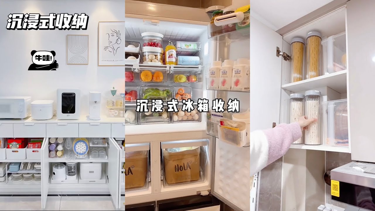 [生活日常VLOG&ASMR]  🧡🧡#63 电子榨菜来啦！沉浸式开箱 补货 收纳各种家居用品 太疗愈了！｜Douyin