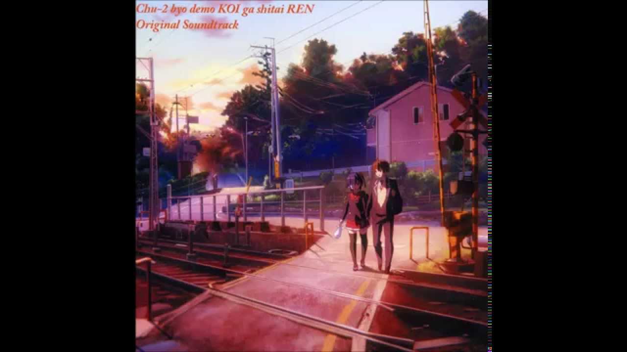 Nijine - Bokutachi wa Omoitsuzukeru (Chuunibyou demo Koi ga Shitai! Ren Original Soundtrack - CD2)