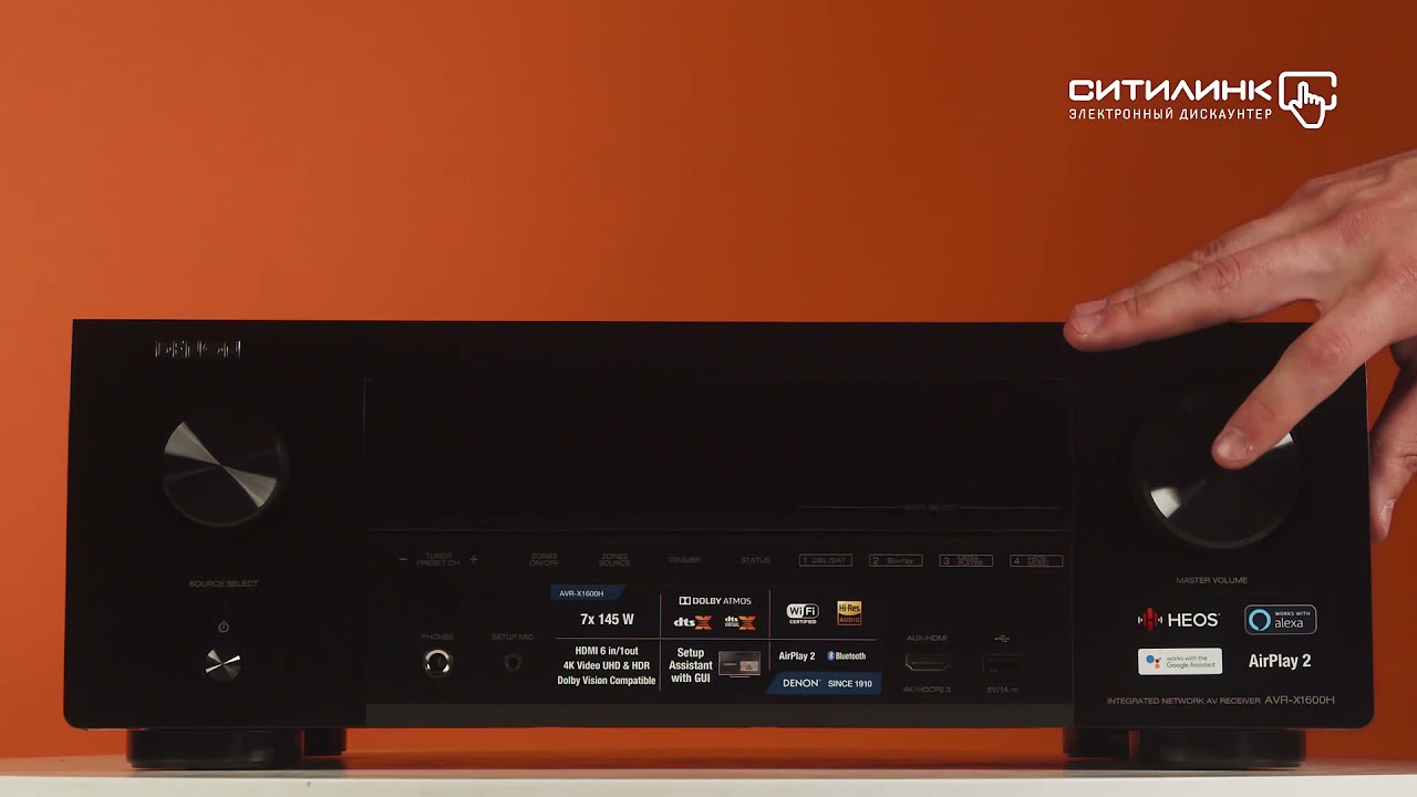 Обзор AV-ресивера DENON AVR-X1600H | Ситилинк
