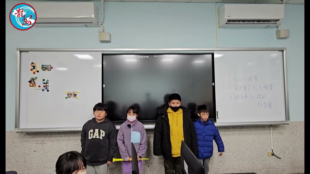 龍安國小114學年度上學期資訊實作X學科報告408