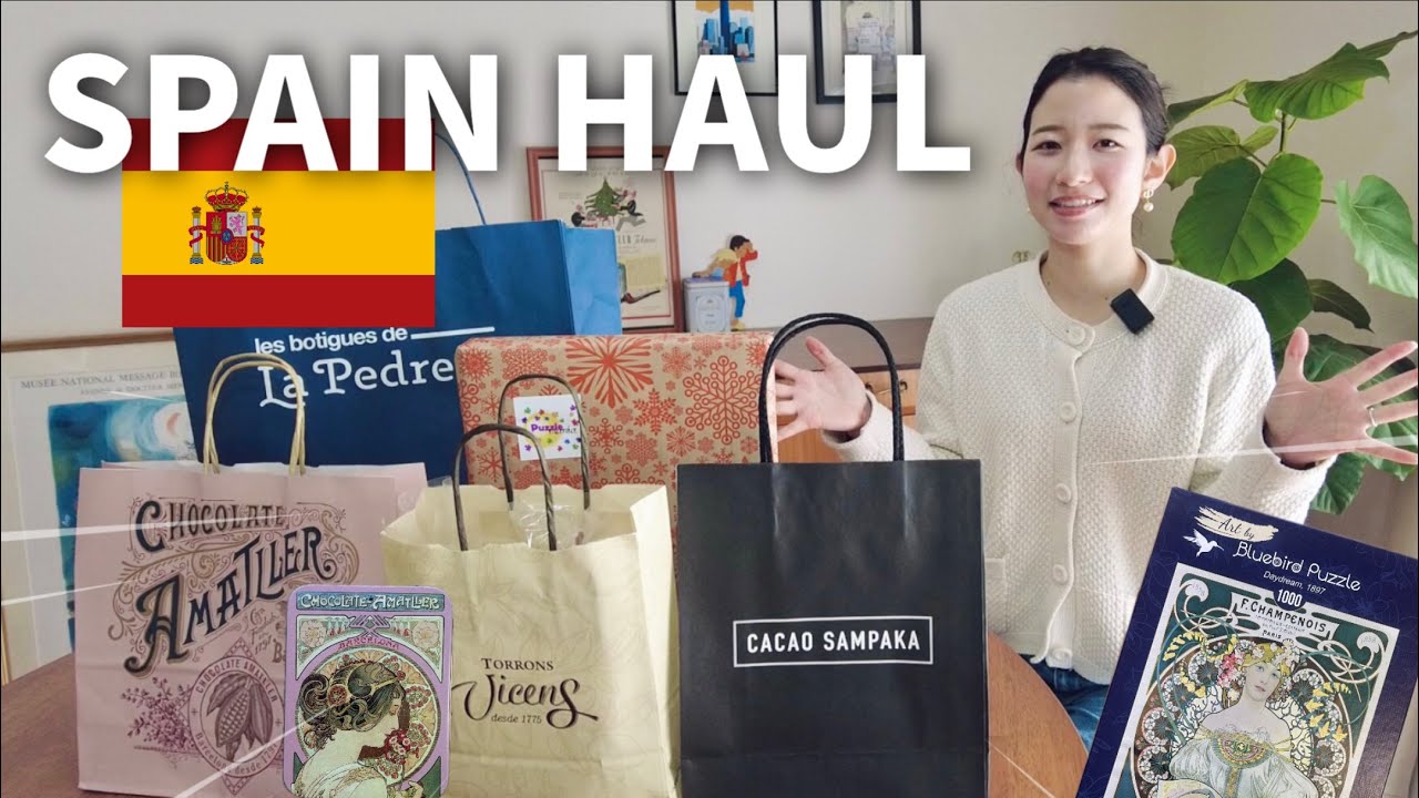 【購入品紹介】スペインのお土産紹介🇪🇸おすすめお土産全部見せます🛍️🩷