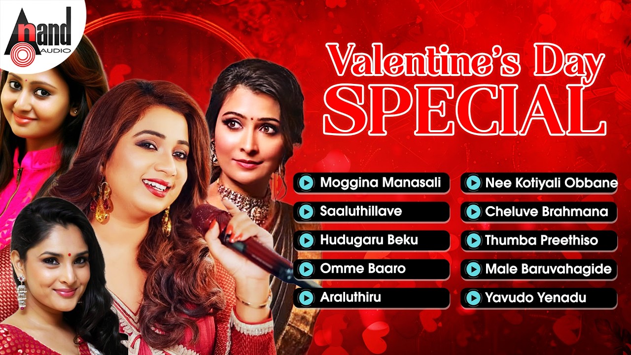 Valentine’s Day Special l Romantic Kannada Songs l ಶ್ರೇಯಾ ಘೋಷಾಲ್ ವ್ಯಾಲೆಂಟೈನ್ಸ್ ಹಾಡುಗಳು.