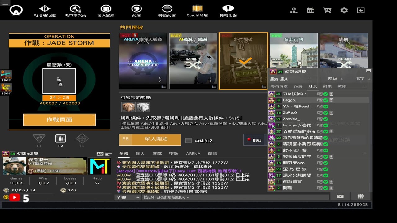 2026/02/24 新手上路