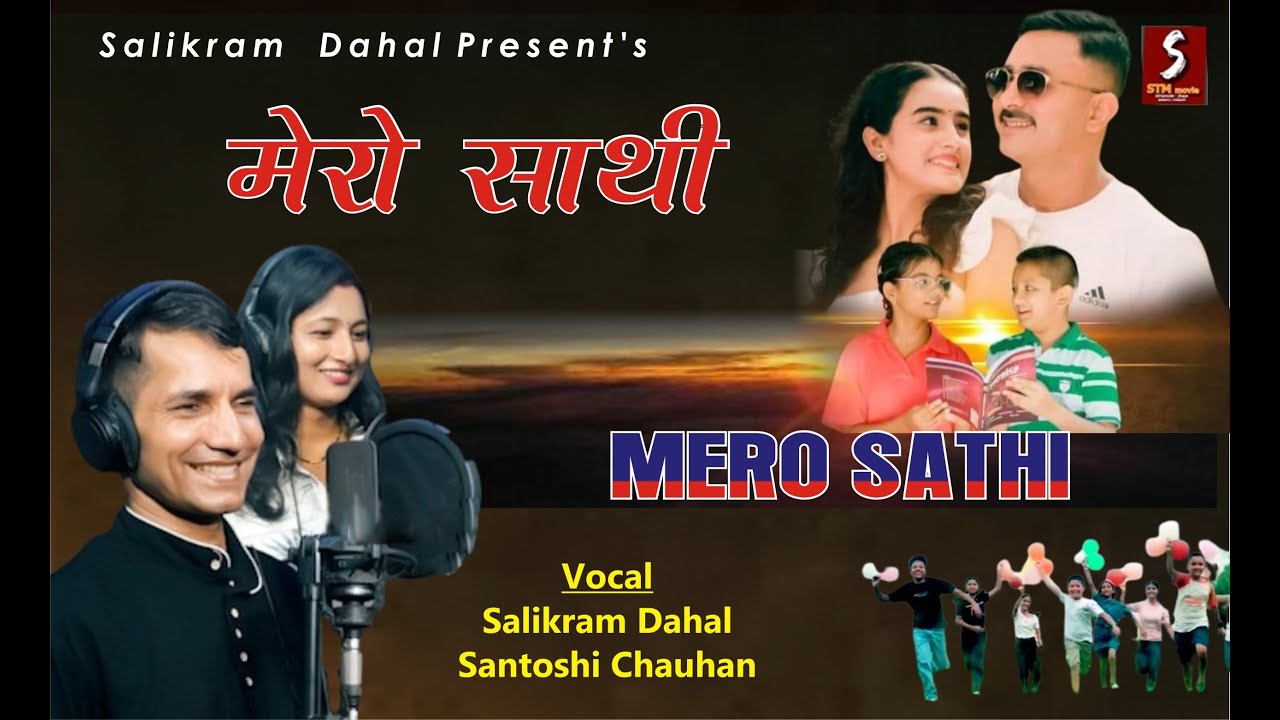 NEW NEPALI SONG||MERO SATHI||BY SALIKRAM DAHAL 2082