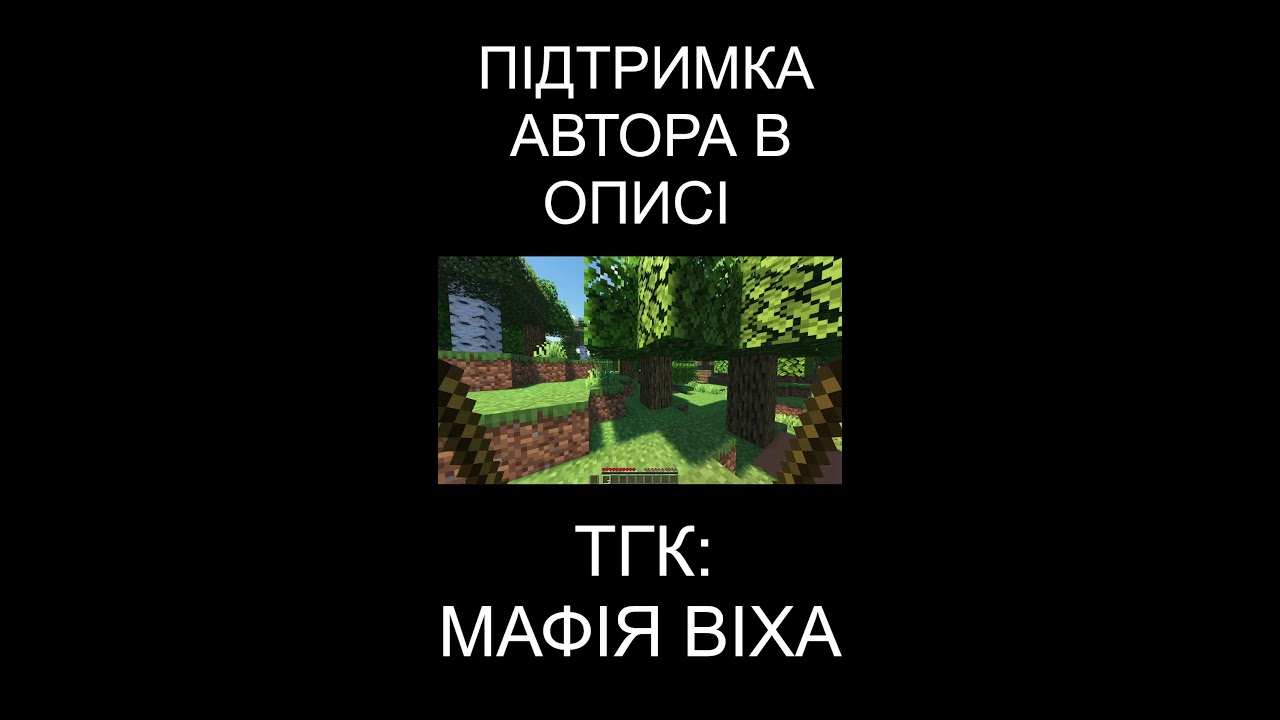 ГРАЮ ТА ГОВОРЮ З ЧАТОМ