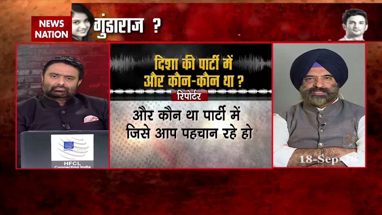 What happened to Disha Salian on the night of 8 June?
