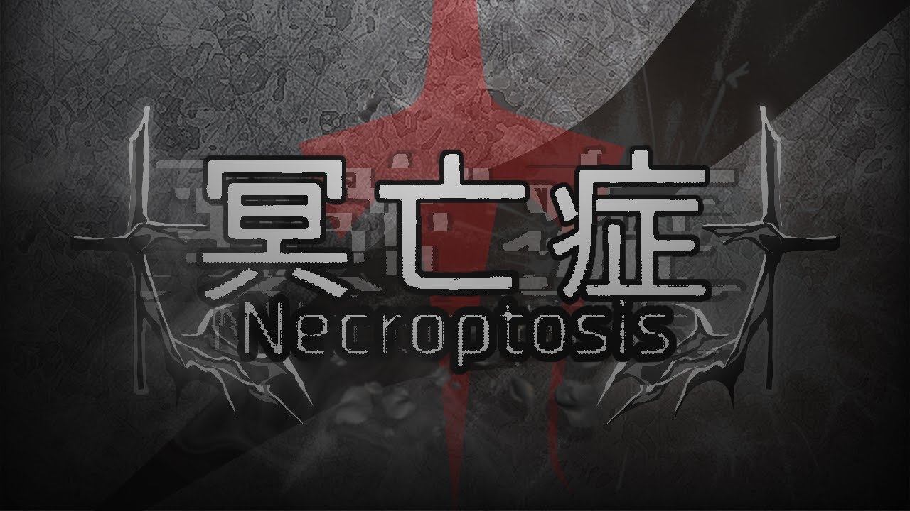SP!Dusttale - 冥亡症/Necroptosis. .Cover