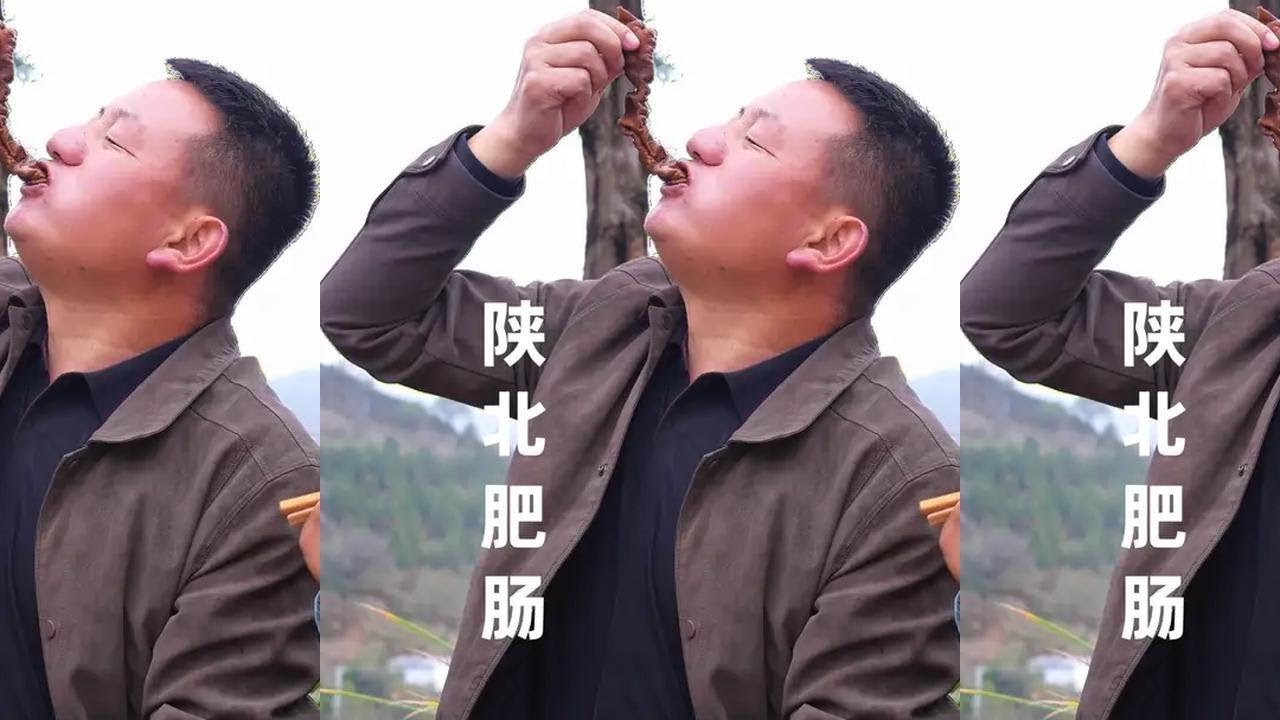 肥肠三吃这样做太好吃了吧！ 