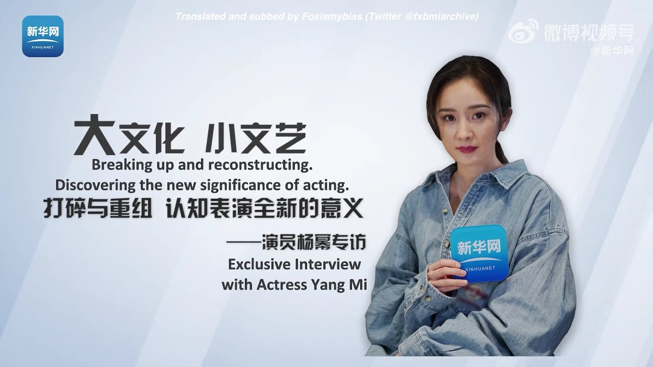 [Engsub][Yang Mi 杨幂] 22.05.2023 | Xin Hua Net Exclusive Interview with Yang Mi (新华网 — 演员杨幂专访)