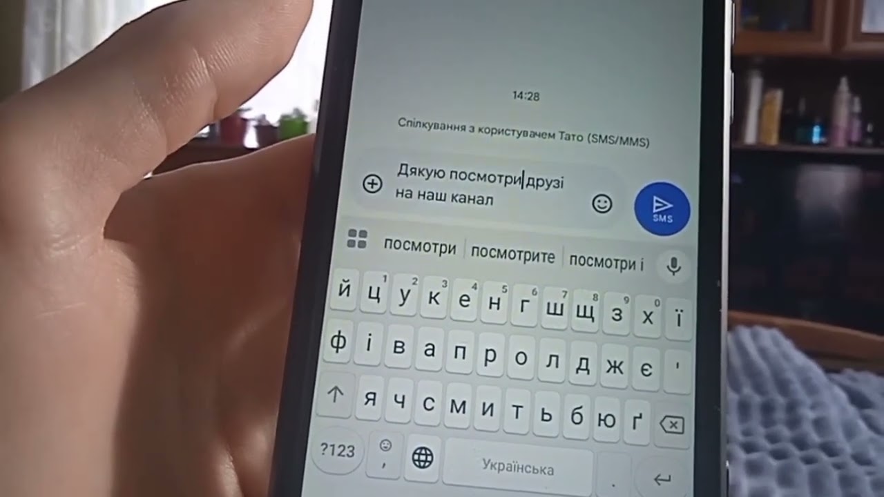 Ура Супер